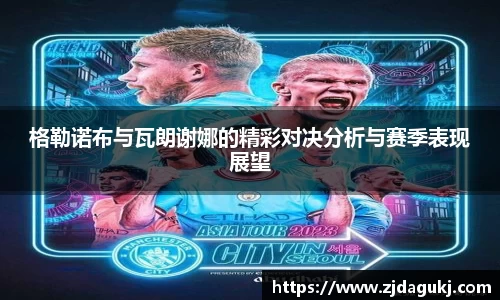 VSport官网入口vsport体育在线官网