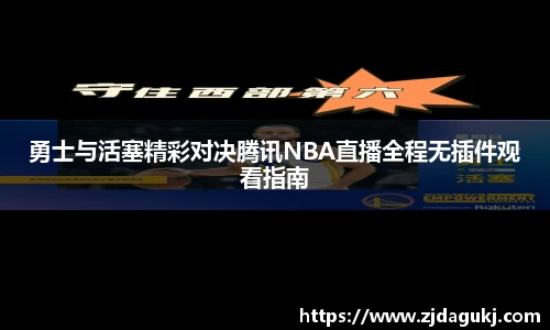 VSport官网入口vsport体育在线官网