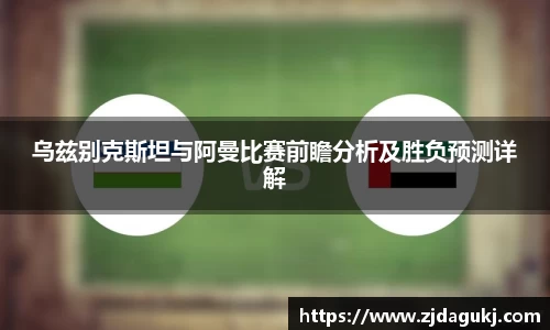 VSport体育